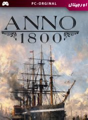 خرید بازی اورجینال Anno 1800 برای PC