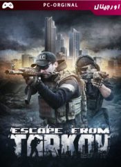 خرید بازی اورجینال Escape from Tarkov برای PC
