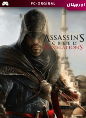 سی دی کی اورجینال Assassin’s Creed Revelations برای PC