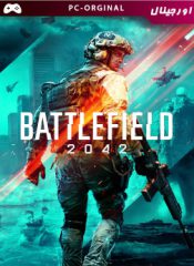 خرید بازی اورجینال Battlefield 2042 برای کامپیوتر