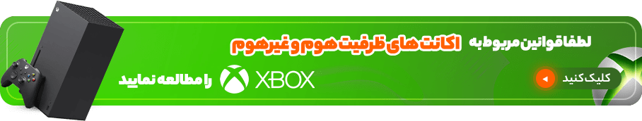 BANNER GHAVANIN XBOX - خرید بازی CALL OF DUTY BLACK OPS 6 برای Xbox