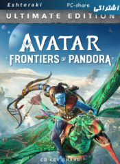 سی دی کی اشتراکی بازی Avatar: Frontiers of Pandora Ultimate Edition