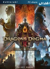 Dragons Dogma 2 pc eshteraki steam cdkeyshareir 16 175x240 - سی دی کی اشتراکی بازی Dragon's Dogma 2 Deluxe Edition برای کامپیوتر
