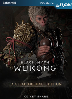 سی دی کی اشتراکی بازی Black Myth: Wukong Digital Deluxe Edition